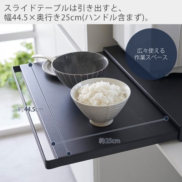 TOWER 廚房伸縮工作枱 pic.6