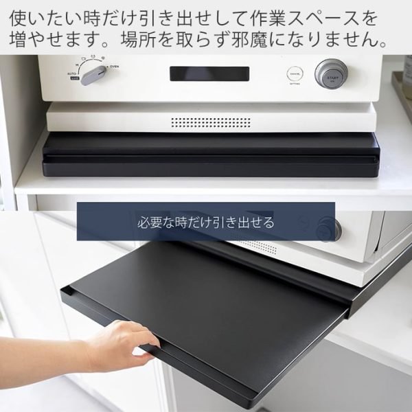 黑色款 TOWER 廚房伸縮工作枱放在廚房使用,附有可拉出層板的示範圖片