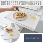 TOWER 廚房伸縮工作枱 pic.9