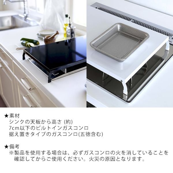 日本 TOWER 平面煮食爐工作台兩種不同顏色放在廚房使用的場景圖合併