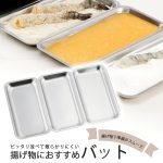 日本製 下村 不鏽鋼淺型三連料理盤三件組空着及裝了食物後的合併圖