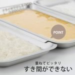 日本製 下村 不鏽鋼淺型三連料理盤三件組邊緣設計特寫