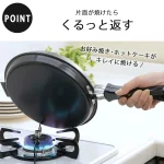 單手拿着日本製 下村 雙面鐵製煎鍋在爐具上使用