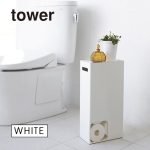 日本 TOWER 廁紙收納箱放在浴室的遠距離場景圖，清晰看見頂部放在小物件及旁邊的孔可取出廁紙的設計