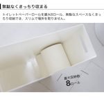 日本 TOWER 廁紙收納箱放着廁紙的內部俯視圖