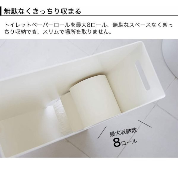 日本 TOWER 廁紙收納箱放着廁紙的內部俯視圖