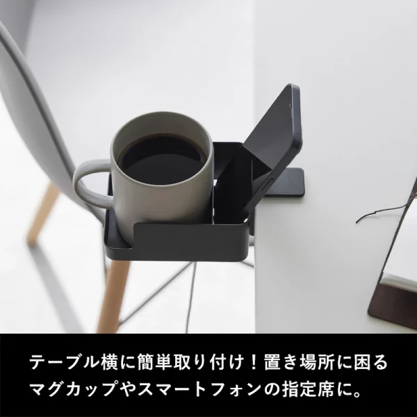 日本 TOWER 杯夾架黑色款裝在枱面，上面放着飲品及手提電話的俯視圖