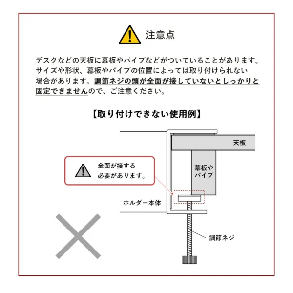 日本 TOWER 杯夾架使用注意事項的日文簡介圖