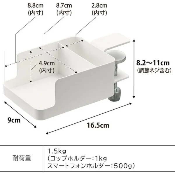日本 TOWER 杯夾架白色款尺寸詳情圖