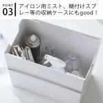 TOWER 熨斗收納箱白色款，裏面裝了小物件