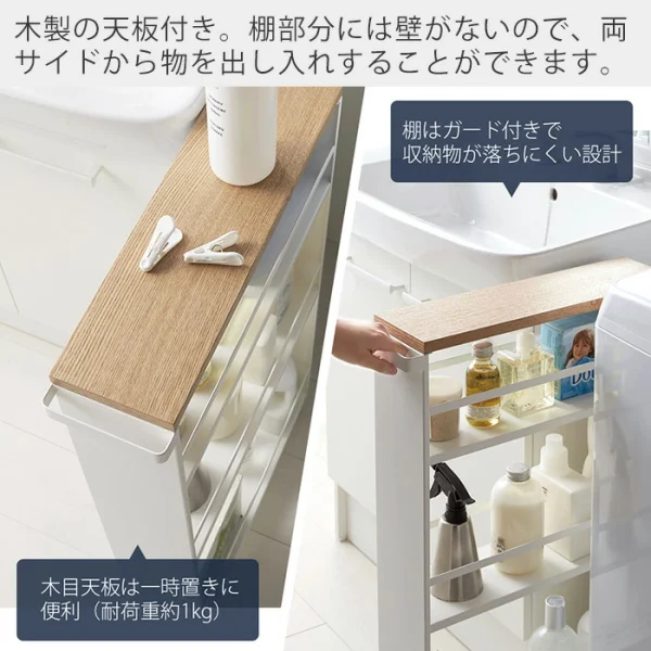 日本TOWER窄型廚房收納層架,白色款附有設計說明的日文圖片,圖4