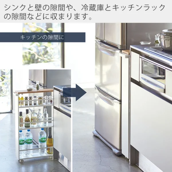 日本TOWER窄型廚房收納層架,白色款附有設計說明的日文圖片,圖5