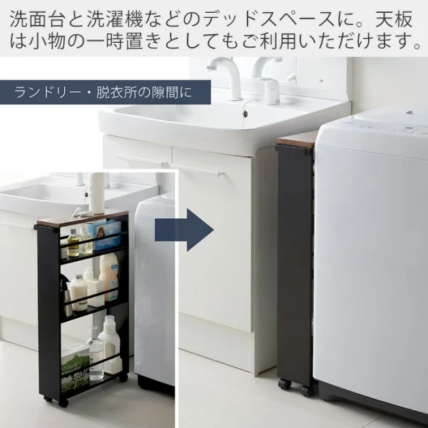 日本TOWER窄型廚房收納層架,白色款附有設計說明的日文圖片,圖6