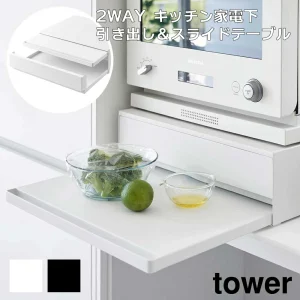 TOWER 廚房伸縮工作枱連抽屜白色款，拉出伸展版、上面放了物件的場景圖