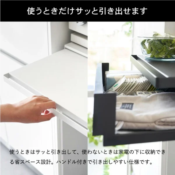 TOWER 廚房伸縮工作枱連抽屜 -可拉出伸展板及裝置物品的使用示範合併圖