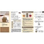 日本製 CAPTAIN STAG 陶瓷刀手搖咖啡研磨器使用說明圖片