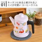 日本 富士琺瑯 娒明咖啡放在木枱上