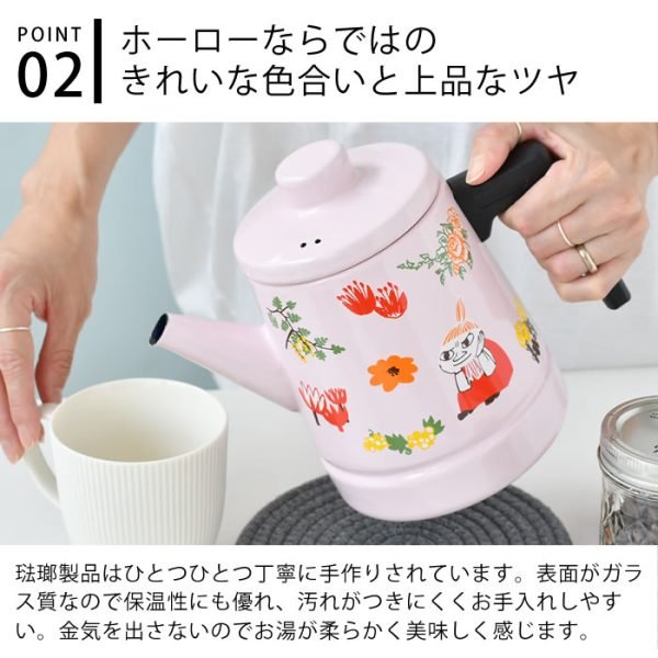 手里拿著日本 富士琺瑯 娒明咖啡壺斟咖啡的產品特點介紹圖片