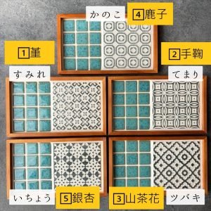 五款不同設計的日本製SATOMIMI 咖啡托盤 一起放在枱面的俯視圖，每款旁邊標示着中文及日文的圖案設計名稱