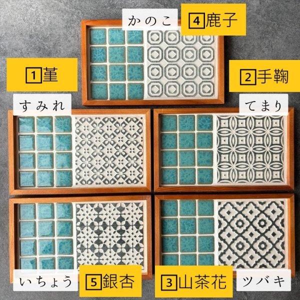 五款不同設計的日本製SATOMIMI 咖啡托盤 一起放在枱面的俯視圖，每款旁邊標示着中文及日文的圖案設計名稱
