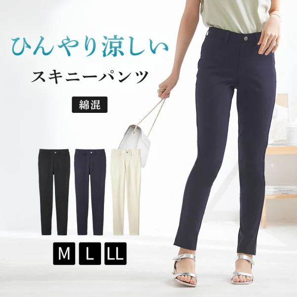 Gunze Tuche 彈性修身直腳褲 2025 SS款