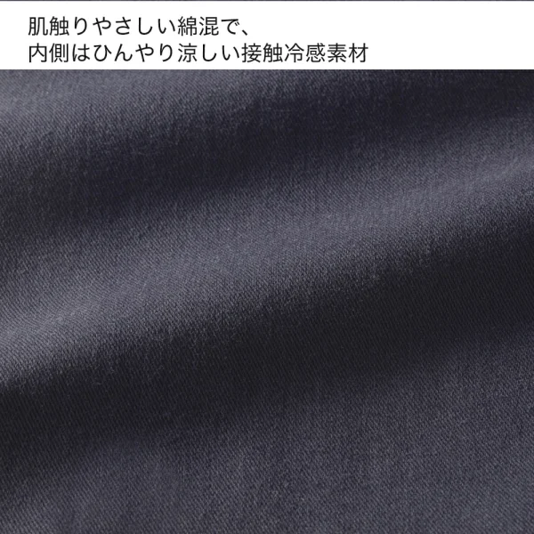 Gunze Tuche 彈性修身直腳褲 2025 SS款 布料表面大特寫