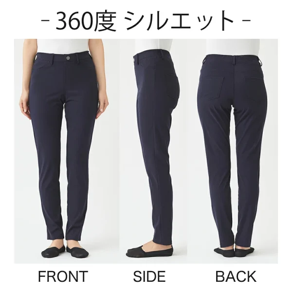 Gunze Tuche 彈性修身直腳褲 2025 SS款正面、側面、背面合併圖