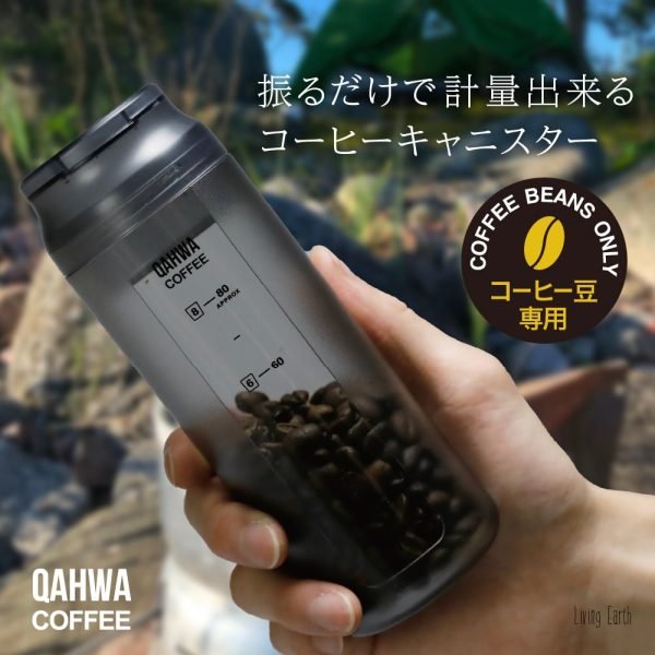 右手拿着日本製 QAHWA 咖啡豆量罐，可看見樽裏面的咖啡帶