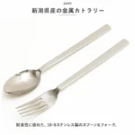 日本製 HAKOYA 便携餐具套裝的不鏽鋼匙羹和叉