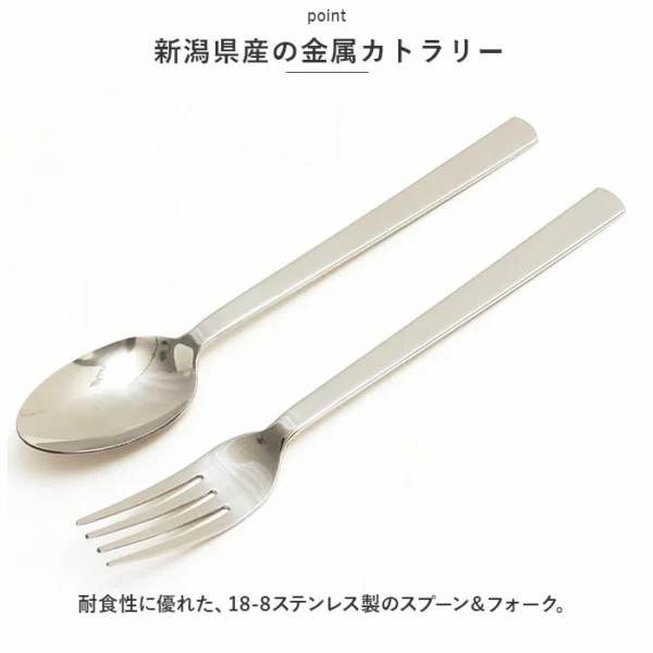 日本製 HAKOYA 便携餐具套裝的不鏽鋼匙羹和叉