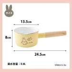 FUJIHORO MIFFY 琺瑯單柄小鍋 - 12cm 黃色款正面白色背景圖，附尺寸及容積資料。