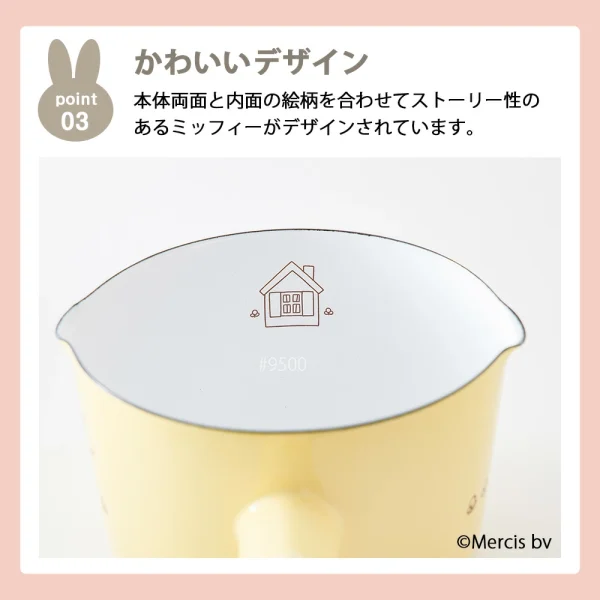 FUJIHORO MIFFY 琺瑯單柄小鍋 - 12cm 黃色款的相片，頂部特寫，附日文介紹產品的可愛設計包括內、外都有圖案