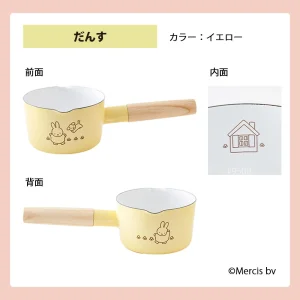 《FUJIHORO》琺瑯單柄小鍋】MIFFY6