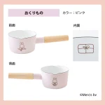 FUJIHORO MIFFY 琺瑯單柄小鍋 - 12cm 粉紅色款 前面、後面、內部合併圖。