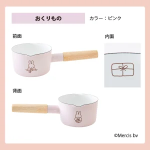 《FUJIHORO》琺瑯單柄小鍋】MIFFY7