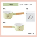 FUJIHORO MIFFY 琺瑯單柄小鍋 - 12cm 綠色款 前面、後面、內部合併圖。