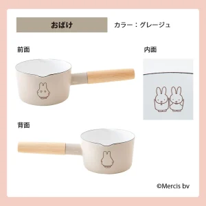 《FUJIHORO》琺瑯單柄小鍋】MIFFY9