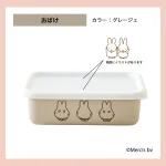 FUJIHORO MIFFY 琺瑯淺型食品保存容器灰啡色款的正面白色背景相片，附有顏色及圖案主題名稱的註明字眼。