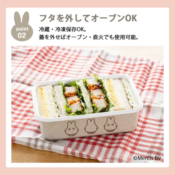 FUJIHORO MIFFY 琺瑯淺型食品保存容器灰啡色款裝着三文治的相片，頂部附有日文寫着："可以取下蓋子並使用烤箱 可存放在冰箱或冰櫃中。如果取下蓋子，它就可以在烤箱或明火上使用。"