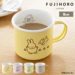 FUJIHORO MIFFY 粉彩系列琺瑯杯子黃色款裝着味噌，圖的底部有四種不同顏色的產品的小圖片，圖的右上角有FUJIHORO JAPAN 及 8cm 的字眼。