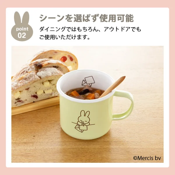 FUJIHORO MIFFY 粉彩系列琺瑯杯子綠色款裝着湯的圖片，圖的頂部有日文寫着"シーンを選ばず使用可能 ダイニングではもちろん、アウトドアでもご使用いただけます。"