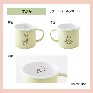 《FUJIHORO》琺瑯馬克杯】MIFFY8