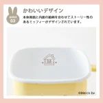 FUJIHORO MIFFY 粉彩系列四方琺瑯罐 – 1.5L 黃色款的頂部特寫，附日文介紹產品的可愛設計包括內、外都有圖案