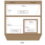 日本製茶谷産業木製化裝箱橫長方鏡款內部的結構尺寸圖解