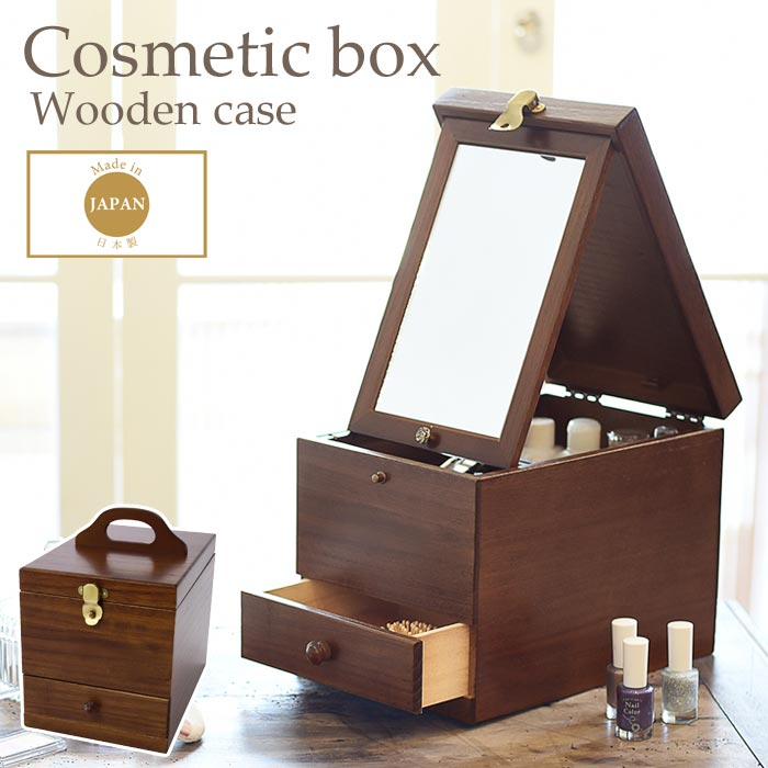 日本製 茶谷産業木製化裝箱 直長方鏡