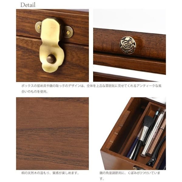 日本製 茶谷産業木製化裝箱直長方鏡款的鎖、目的表面、手抽及內部格仔的合併圖。