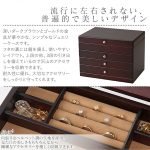 日本製茶谷産業首飾箱深色款關上所有小抽屜下便是雙子裏面放了戒指飾物後的相片。