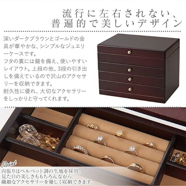 日本製茶谷産業首飾箱深色款關上所有小抽屜下便是雙子裏面放了戒指飾物後的相片。