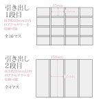 日本製茶谷産業首飾箱深色款第一與第2個抽屜的尺寸資料