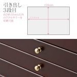 日本製茶谷産業首飾箱深色款第三個抽屜的內部尺寸資料。